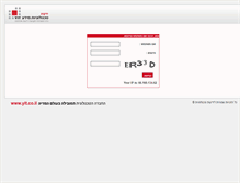 Tablet Screenshot of onlineshoppingcms.yit.co.il